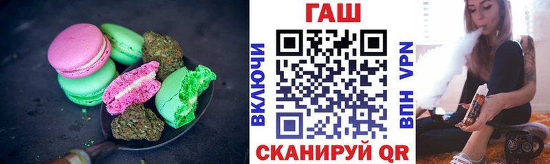 Canna-Cookies конопля  Дальнереченск 