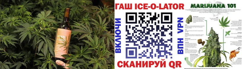 Canna-Cookies марихуана Дальнереченск