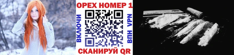 КОКАИН Перу  Дальнереченск 