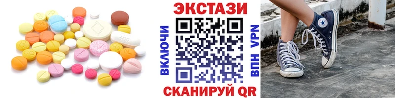 Экстази MDMA Дальнереченск