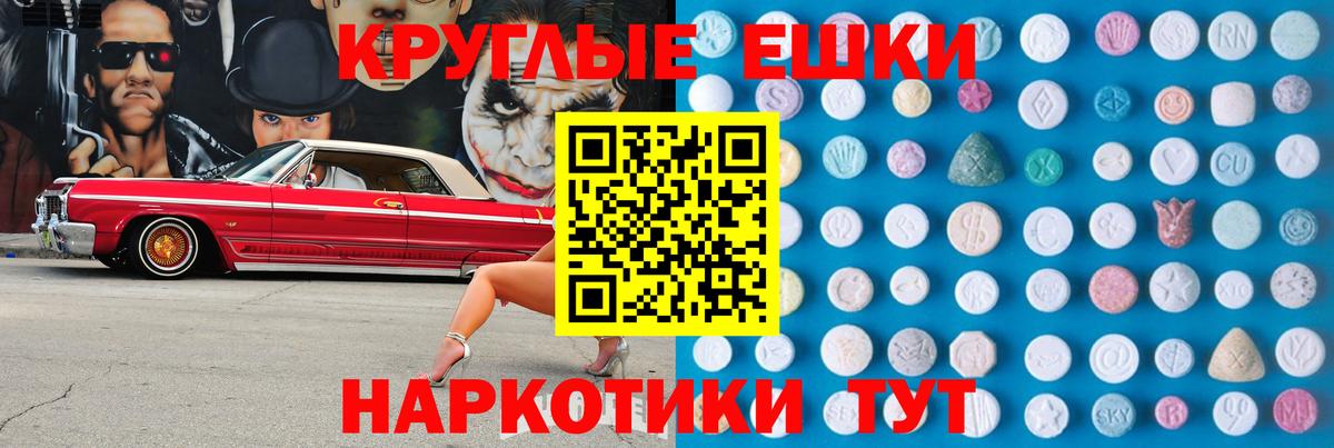 Codein  Alpha PVP СОЛЬ   МЕФ   Дальнереченск  Вход с VPN  МАРИХУАНА  Гашиш  ГАШИШ 