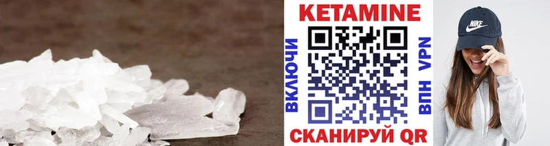 где купить наркоту  Дальнереченск  КЕТАМИН ketamine 