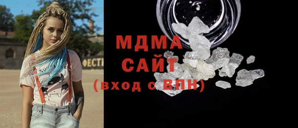 мдма Абдулино