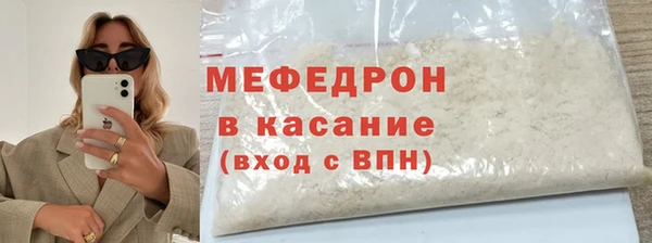 а пвп мука Абаза