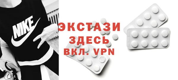 а пвп мука Абаза