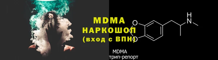 МДМА Заводоуковск