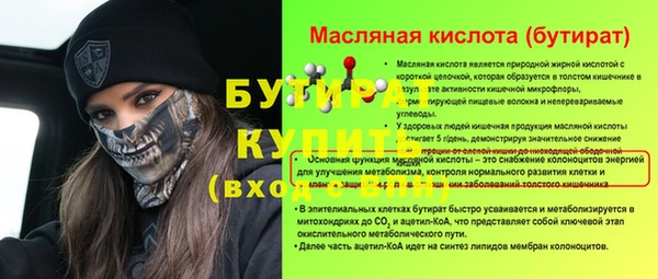 стаф Алексин