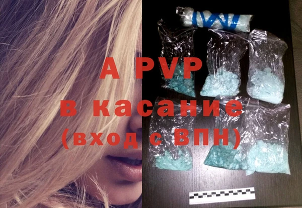 apvp Алексеевка