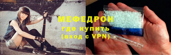 а пвп мука Абаза