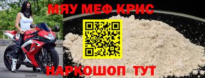 наркотики Кунгур