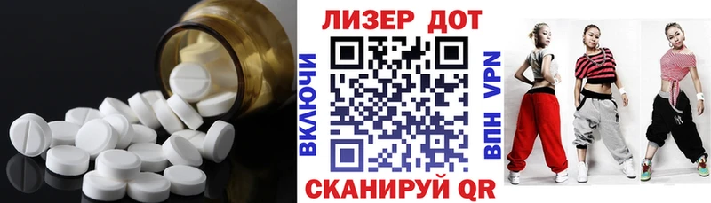 Лсд 25 экстази кислота  сколько стоит  hydra маркетплейс  Дальнереченск 