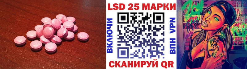 ЛСД экстази кислота Дальнереченск