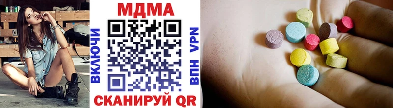 MDMA crystal  blacksprut зеркало  Дальнереченск 