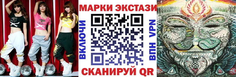 Марки NBOMe 1,8мг  Дальнереченск 