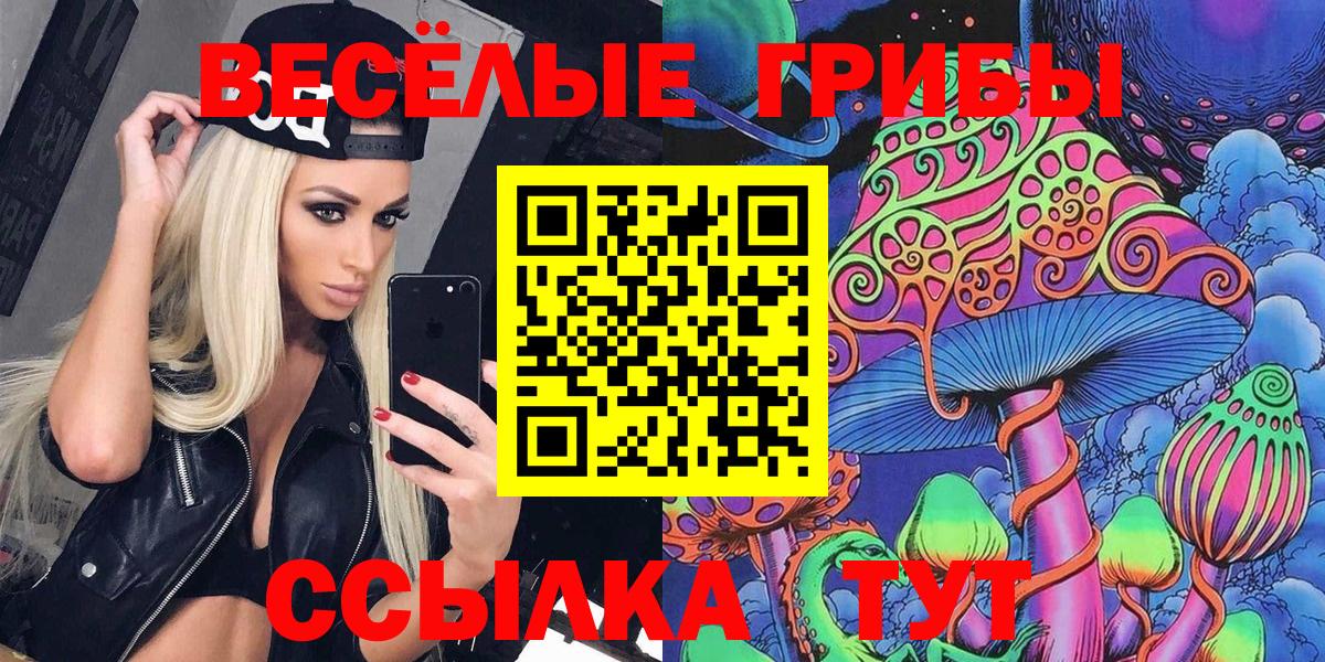 A-PVP Дальнереченск