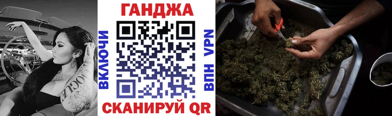 Каннабис AK-47 mega маркетплейс Дальнереченск купить наркоту